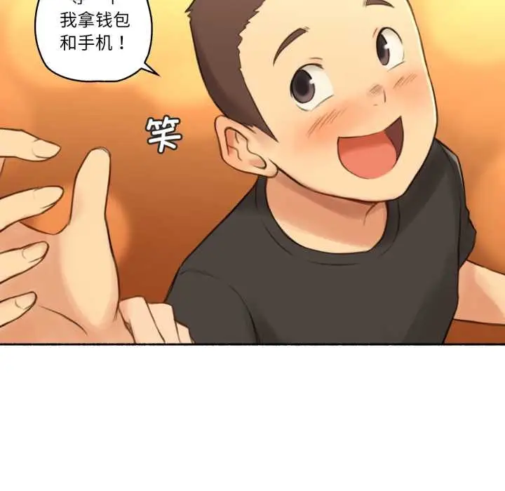 漫画《难以置信的故事！》第24话第69张图