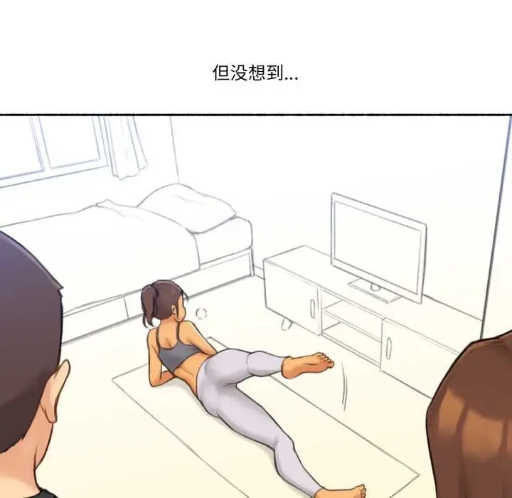 漫画《难以置信的故事！》第24话第76张图