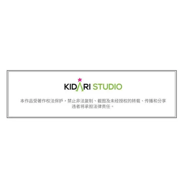 漫画《难以置信的故事！》第24话第82张图