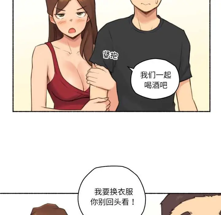 漫画《难以置信的故事！》第25话第10张图