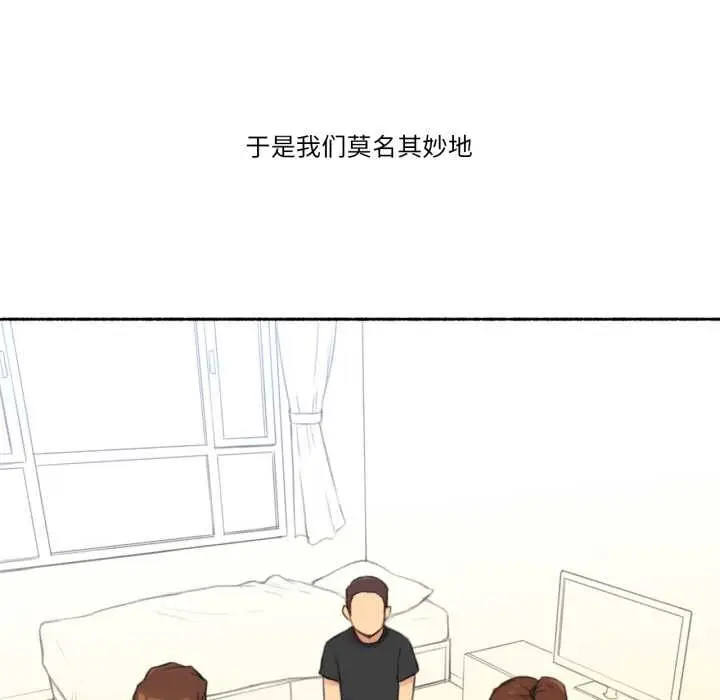 漫画《难以置信的故事！》第25话第13张图