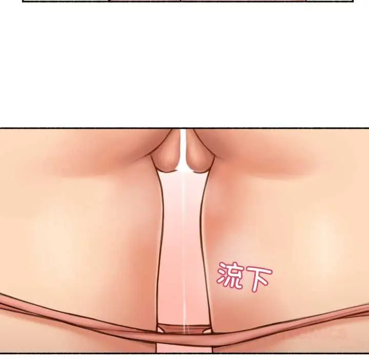 漫画《难以置信的故事！》第25话第50张图