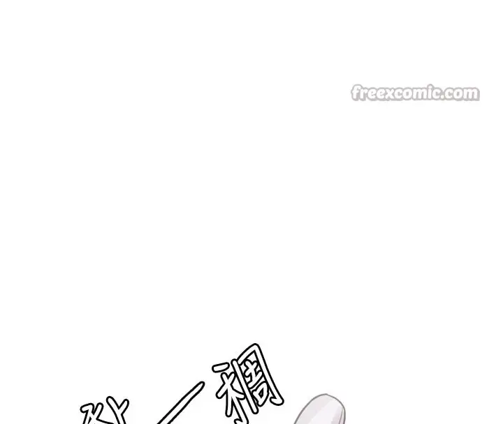 漫画《男人配额制》第1话第126张图