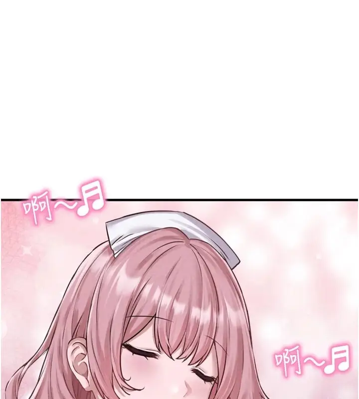 漫画《男人配额制》第1话第147张图