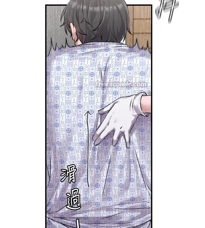 漫画《男人配额制》第1话第154张图
