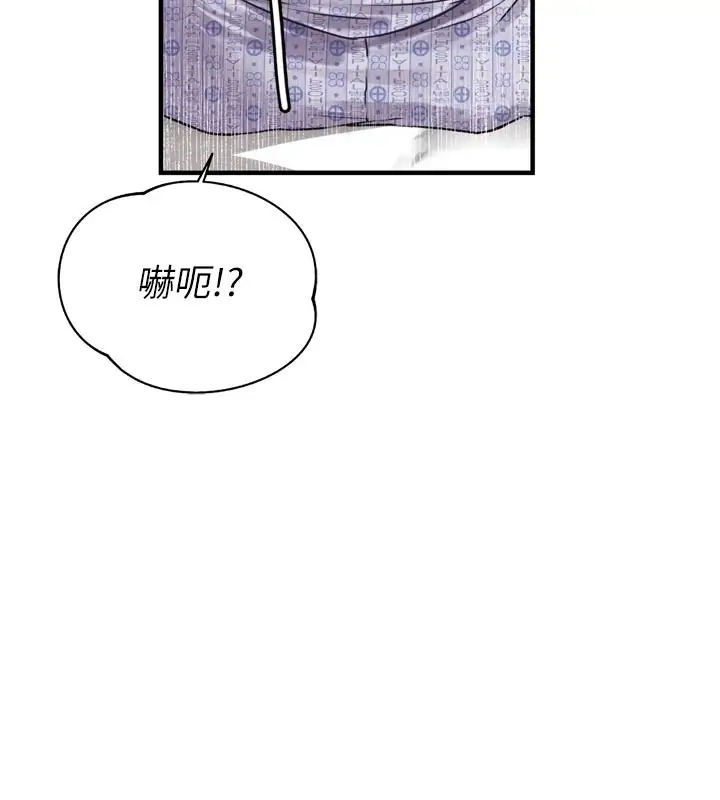 漫画《男人配额制》第1话第155张图