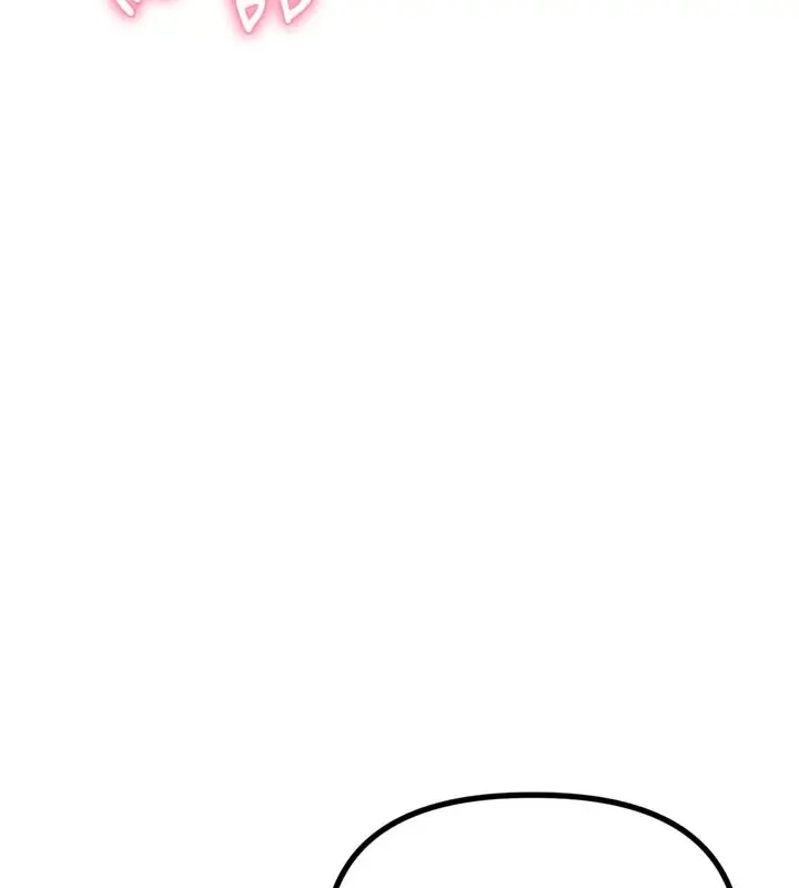 漫画《男人配额制》第1话第159张图