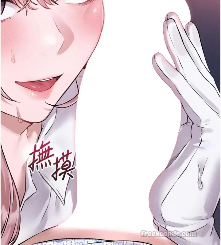 漫画《男人配额制》第1话第182张图