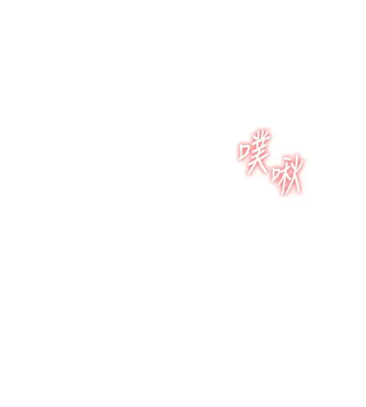 漫画《男人配额制》第1话第189张图
