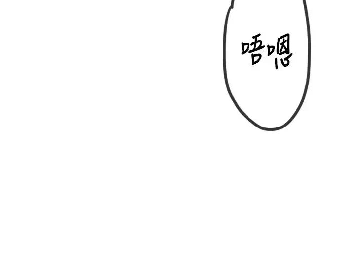 漫画《男人配额制》第1话第234张图