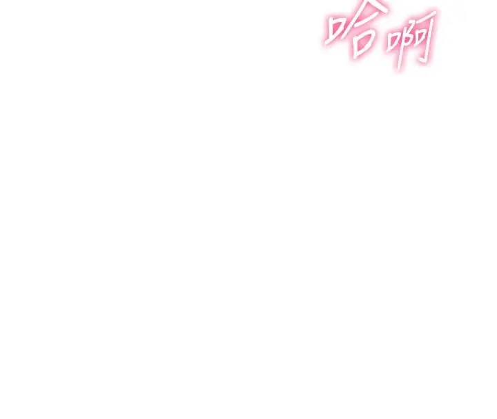 漫画《男人配额制》第1话第253张图