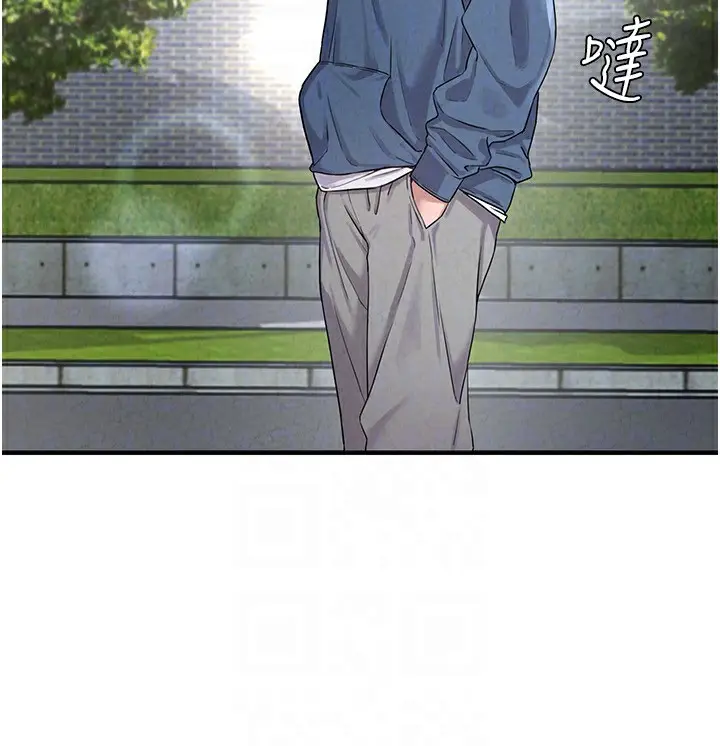 漫画《男人配额制》第2话第129张图