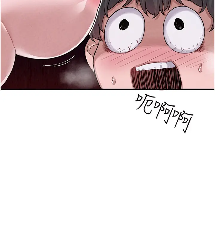 漫画《男人配额制》第2话第13张图