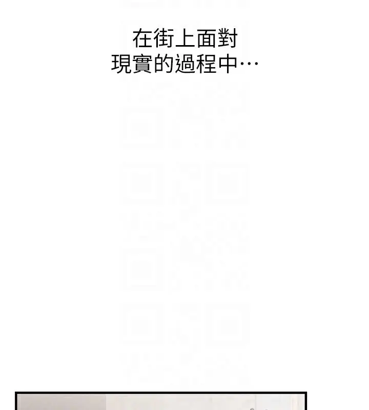 漫画《男人配额制》第2话第137张图