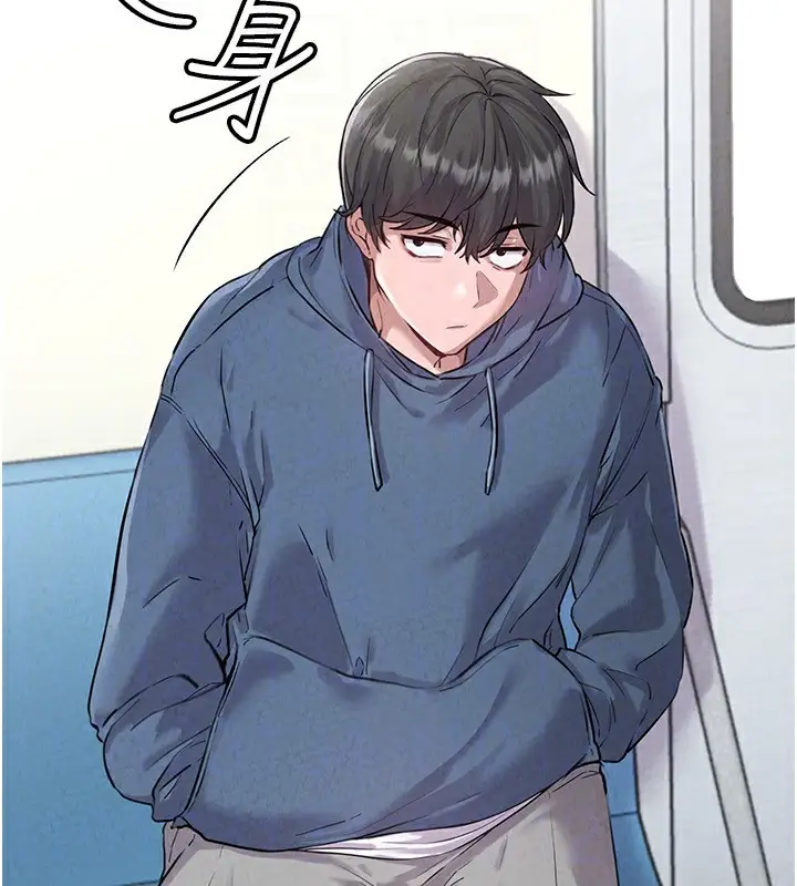 漫画《男人配额制》第2话第158张图