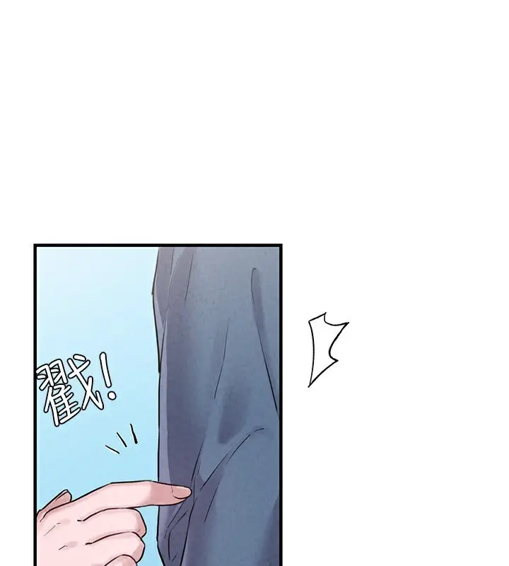 漫画《男人配额制》第2话第160张图