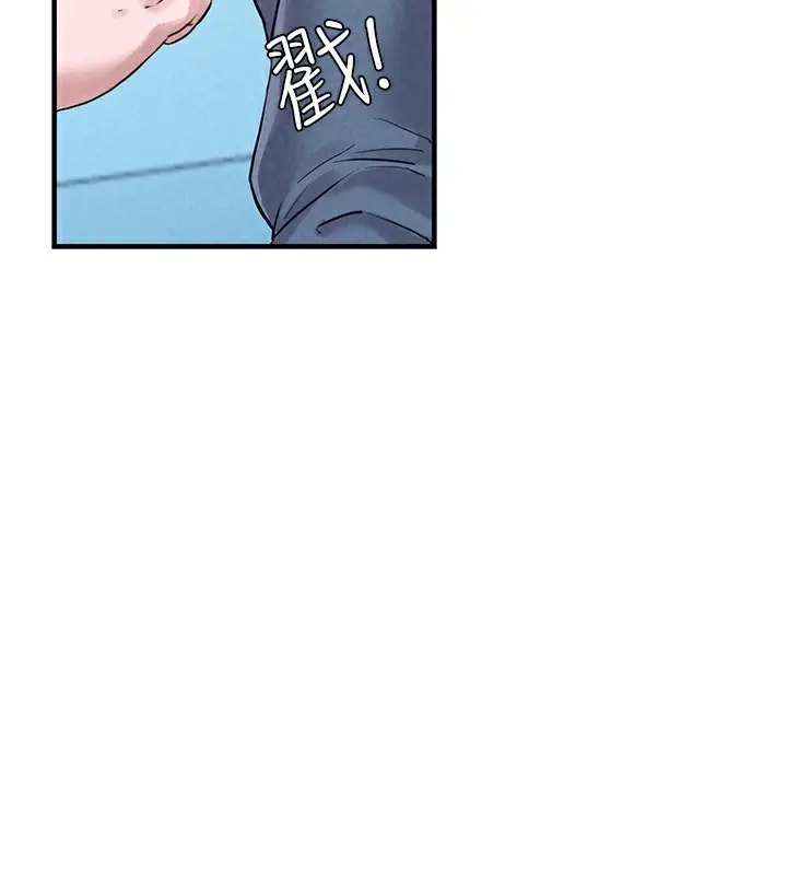 漫画《男人配额制》第2话第161张图