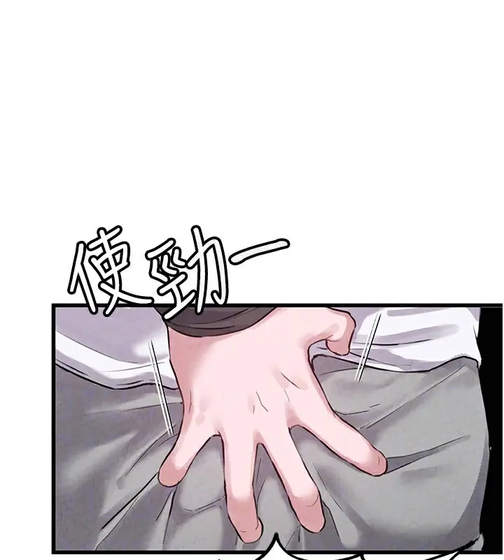 漫画《男人配额制》第2话第170张图