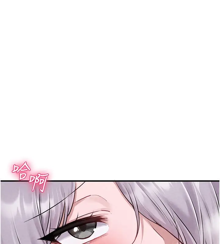漫画《男人配额制》第2话第179张图