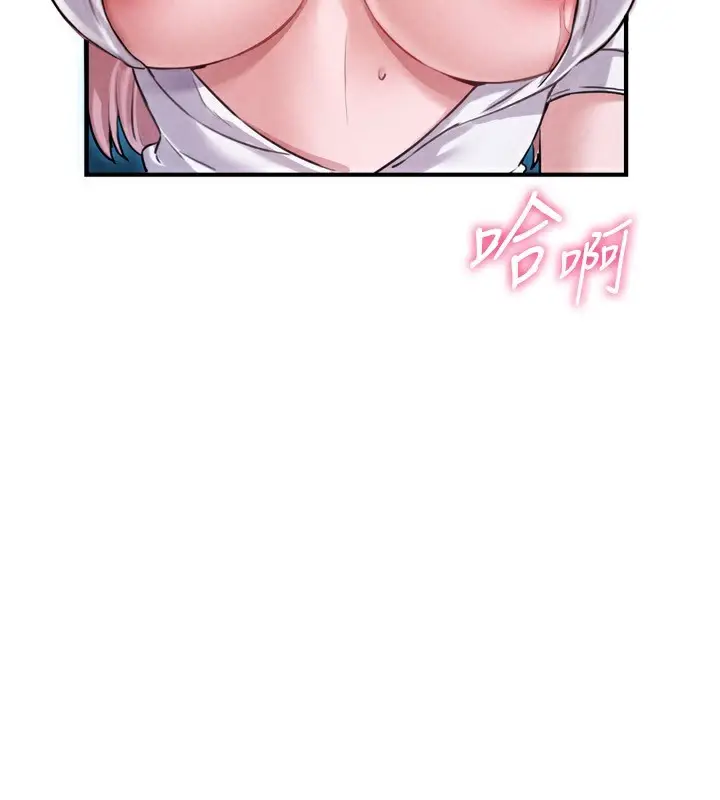 漫画《男人配额制》第2话第3张图