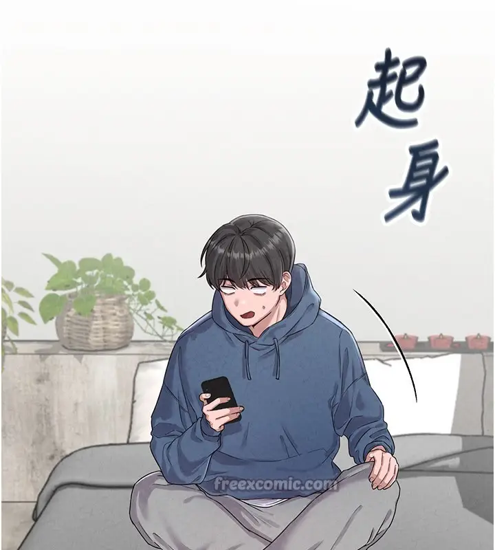 漫画《男人配额制》第3话第112张图