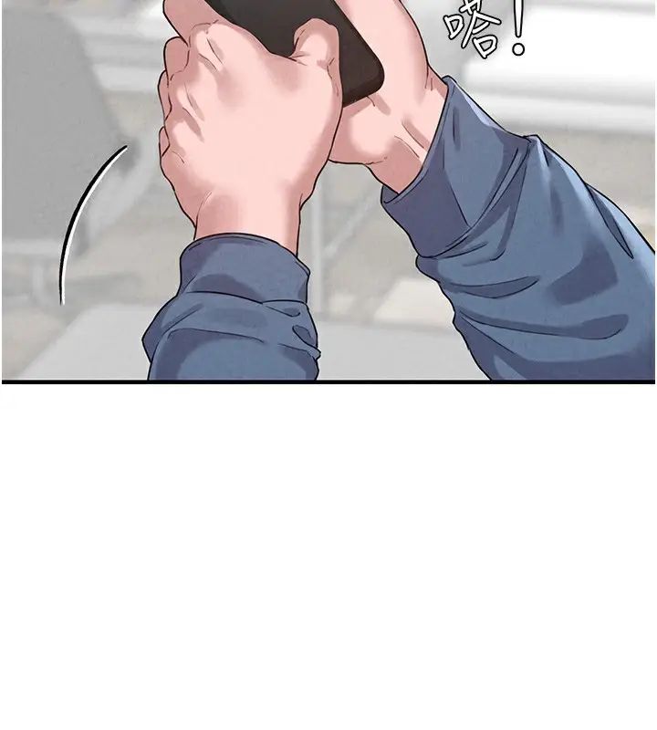 漫画《男人配额制》第3话第119张图