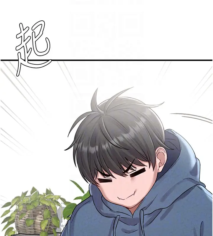 漫画《男人配额制》第3话第124张图