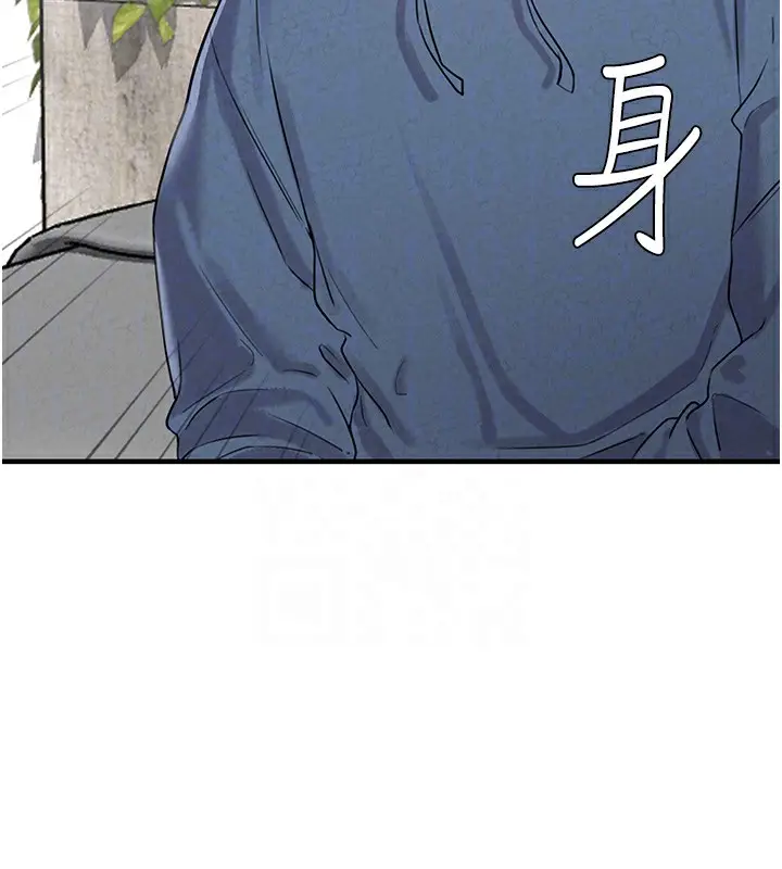 漫画《男人配额制》第3话第125张图