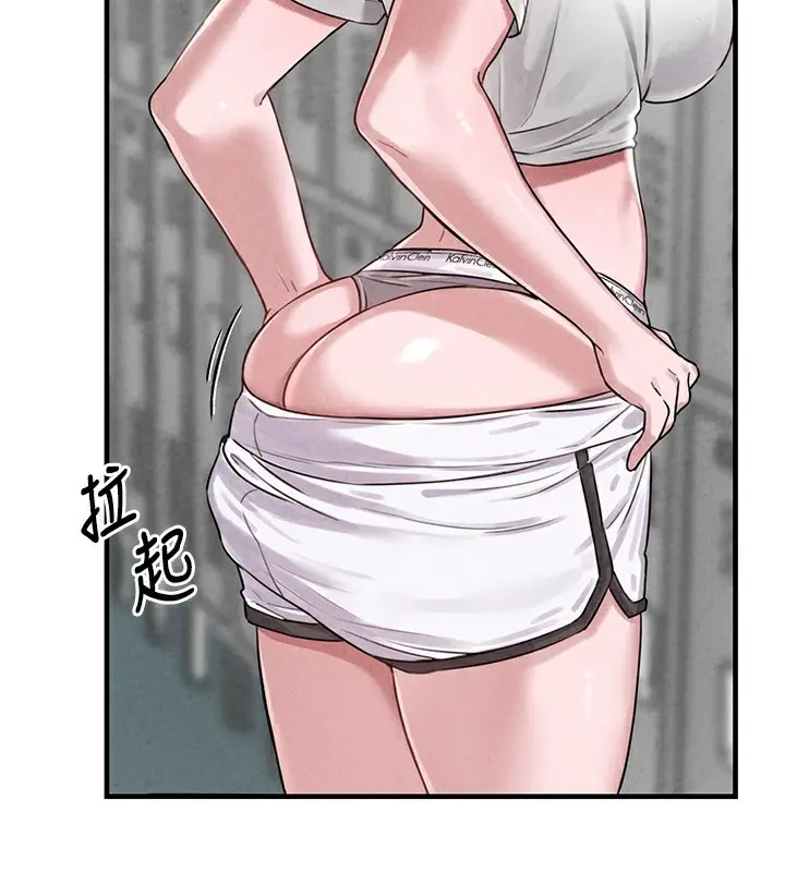 漫画《男人配额制》第3话第151张图