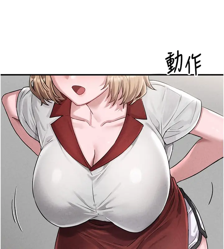 漫画《男人配额制》第3话第153张图