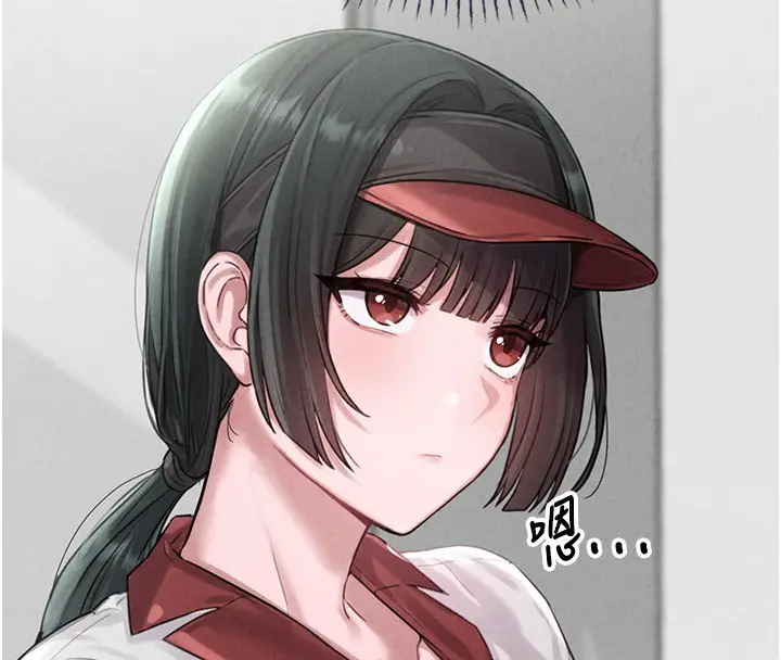 漫画《男人配额制》第3话第163张图