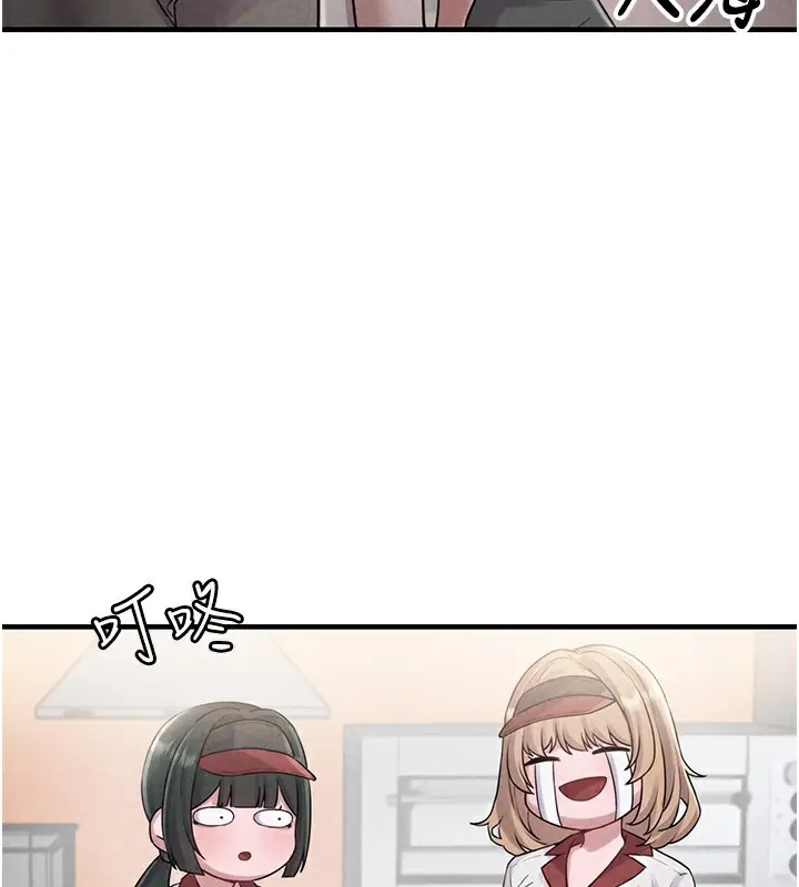 漫画《男人配额制》第3话第173张图