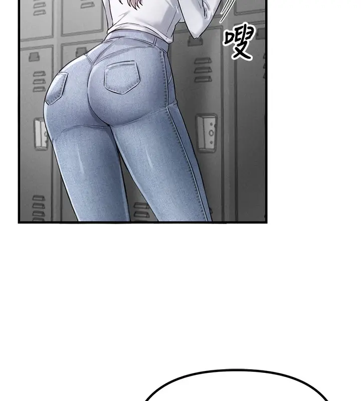 漫画《男人配额制》第3话第204张图