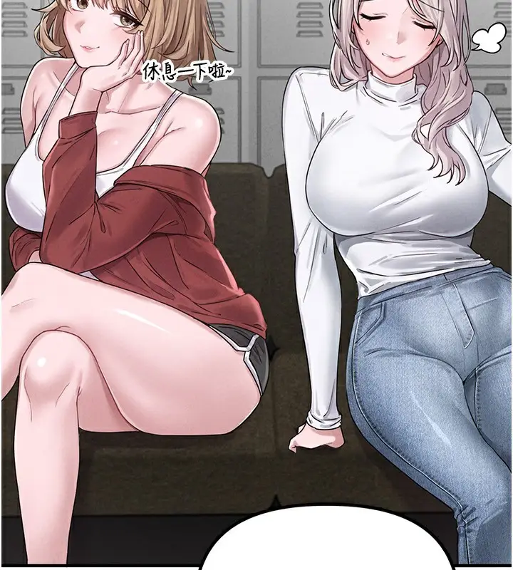 漫画《男人配额制》第3话第211张图