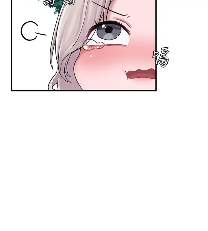 漫画《男人配额制》第3话第214张图