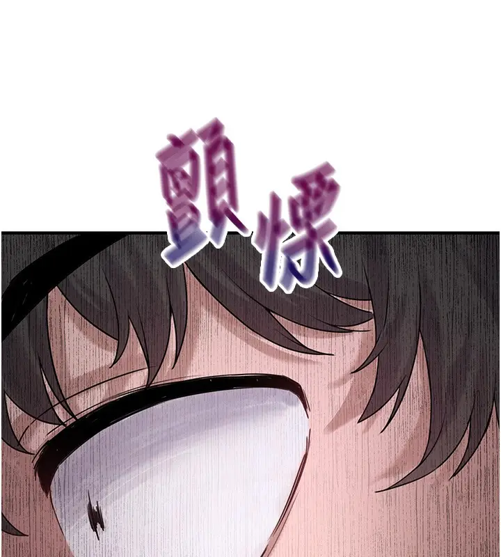 漫画《男人配额制》第3话第25张图