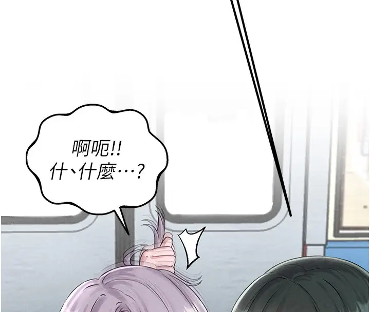 漫画《男人配额制》第3话第27张图