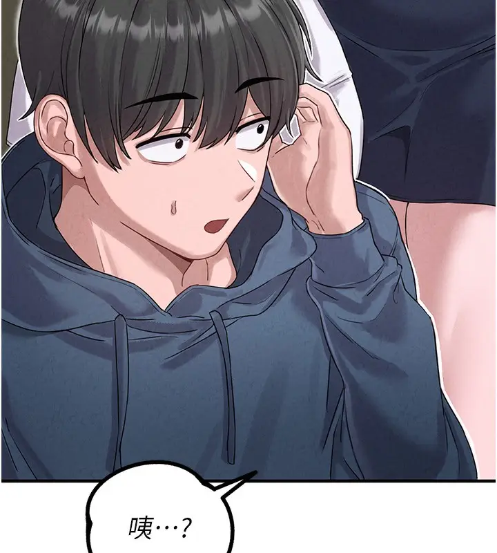 漫画《男人配额制》第3话第29张图