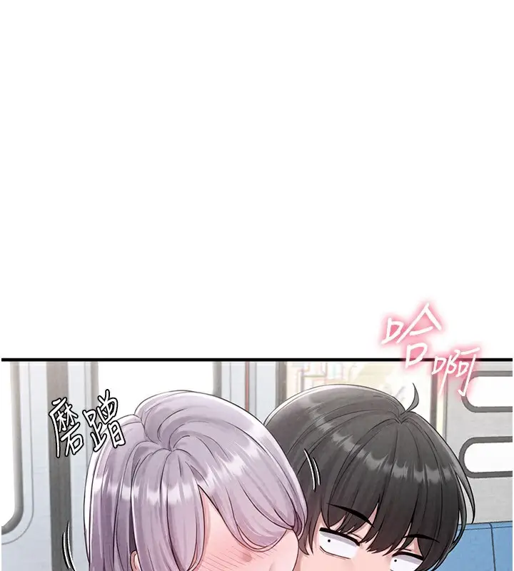 漫画《男人配额制》第3话第3张图