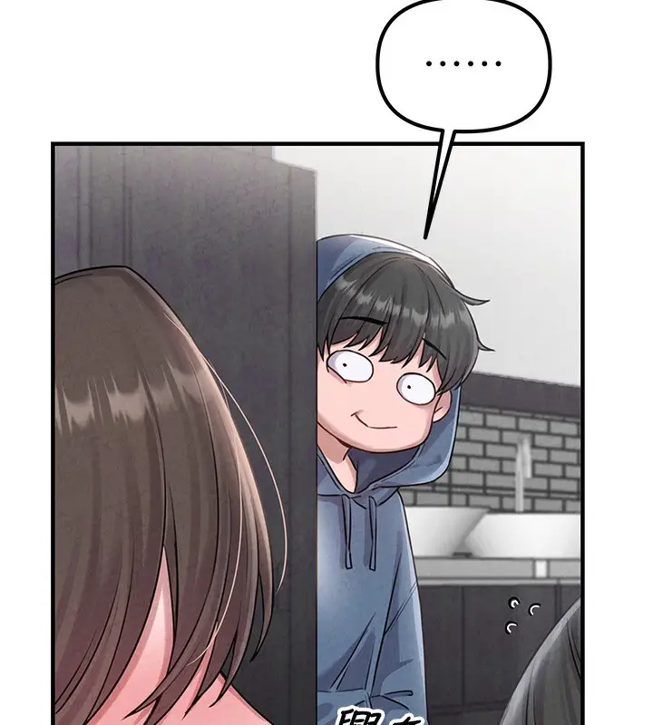 漫画《男人配额制》第3话第81张图