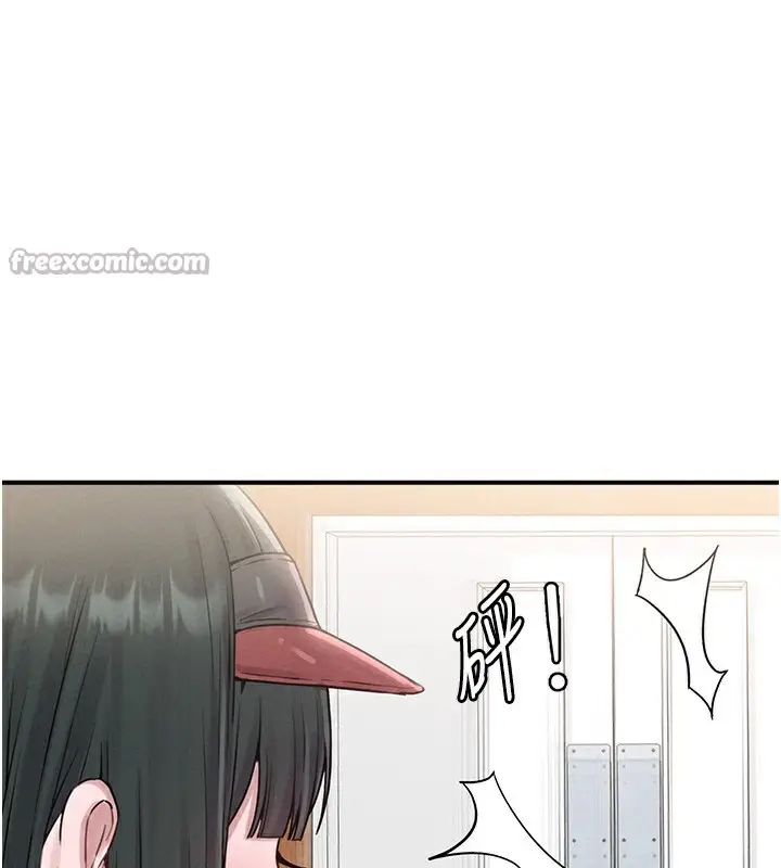漫画《男人配额制》第4话第112张图