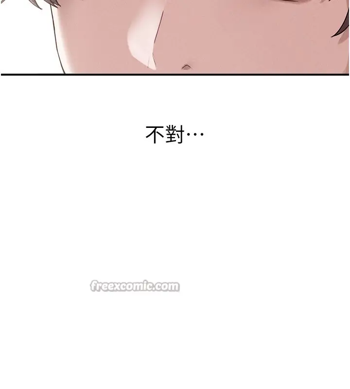 漫画《男人配额制》第4话第126张图