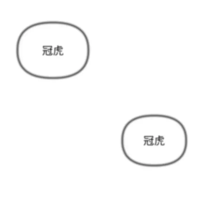 漫画《男人配额制》第4话第134张图