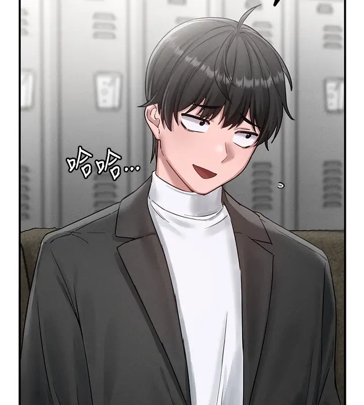 漫画《男人配额制》第4话第141张图