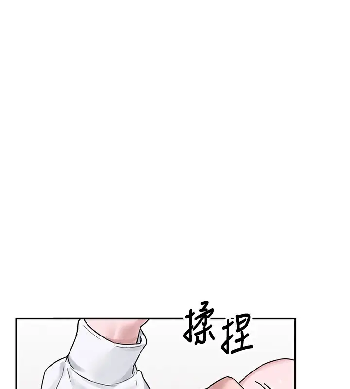 漫画《男人配额制》第4话第149张图