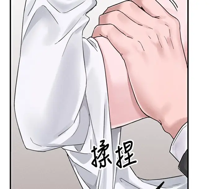 漫画《男人配额制》第4话第150张图