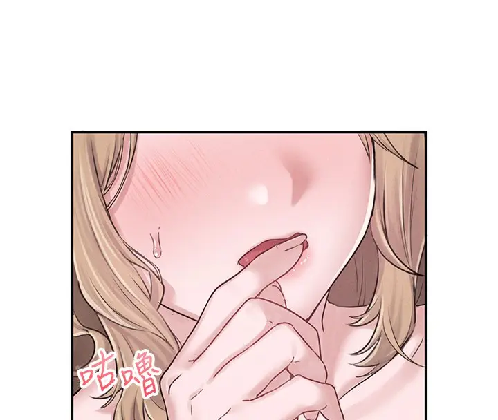 漫画《男人配额制》第4话第185张图