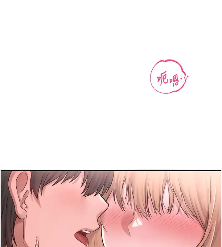 漫画《男人配额制》第4话第188张图