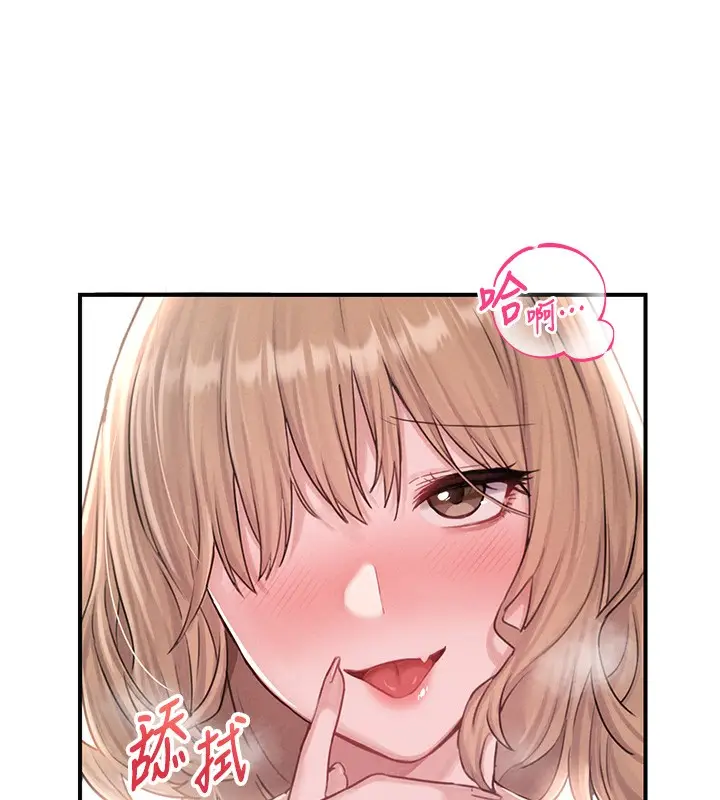 漫画《男人配额制》第4话第190张图