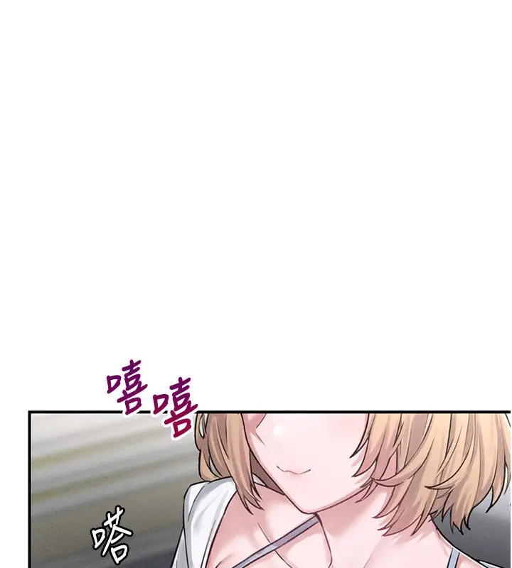 漫画《男人配额制》第4话第32张图
